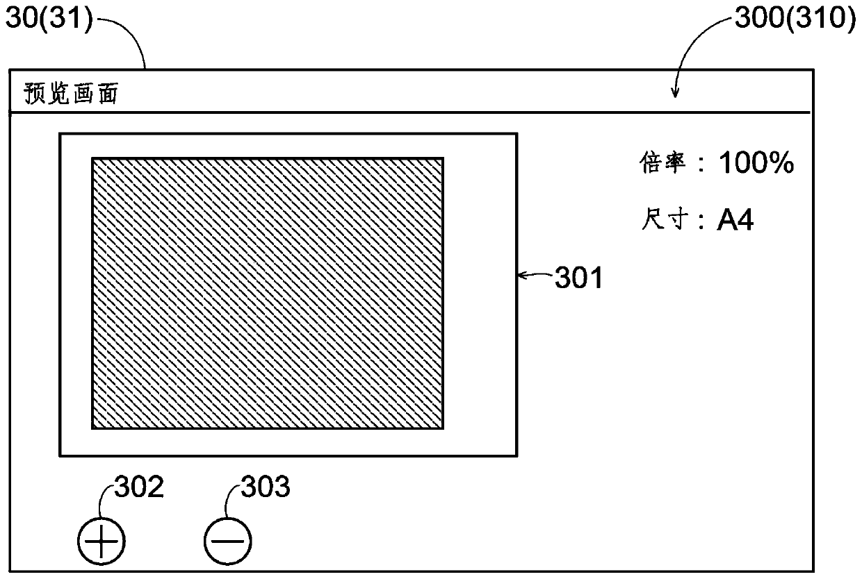 Image forming device and method of controlling image forming device