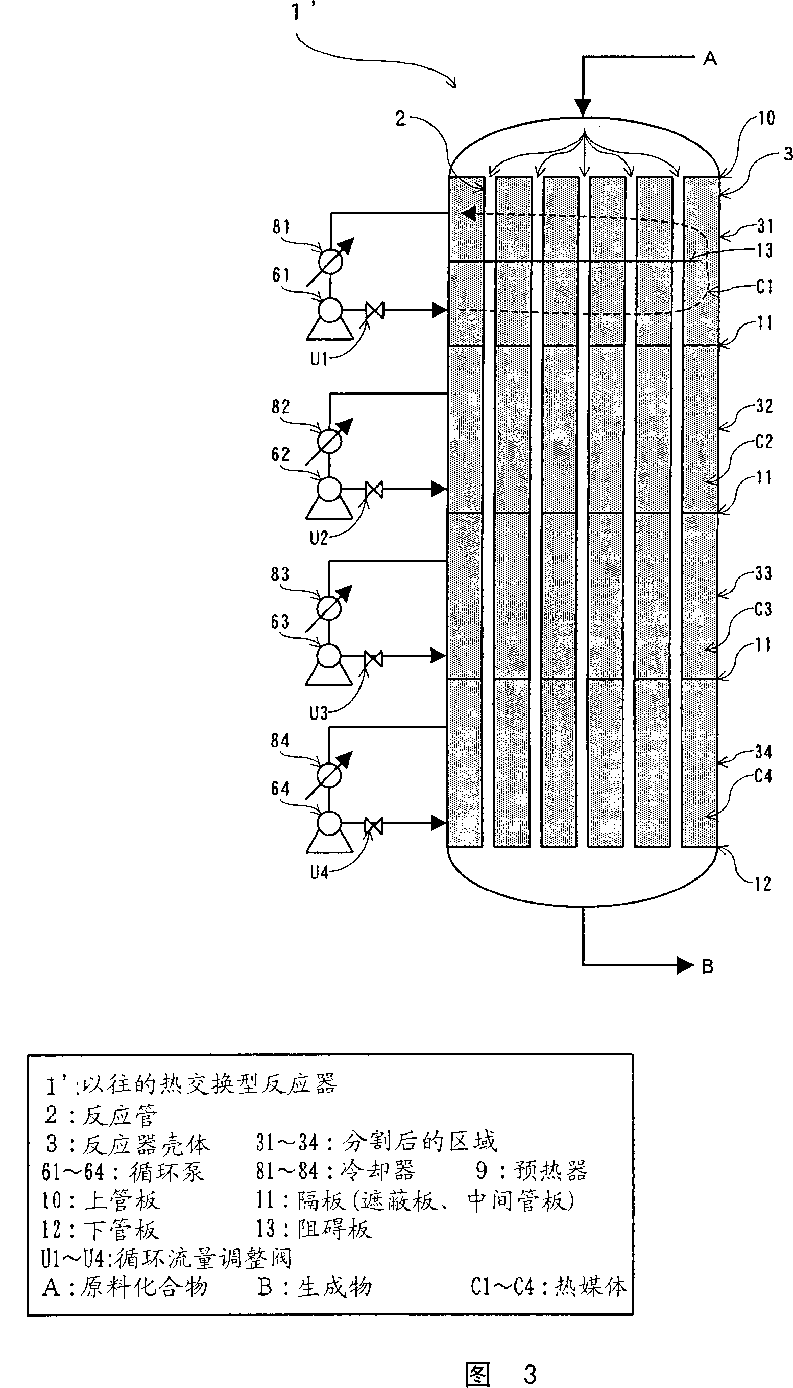 Heat exchange type reactor