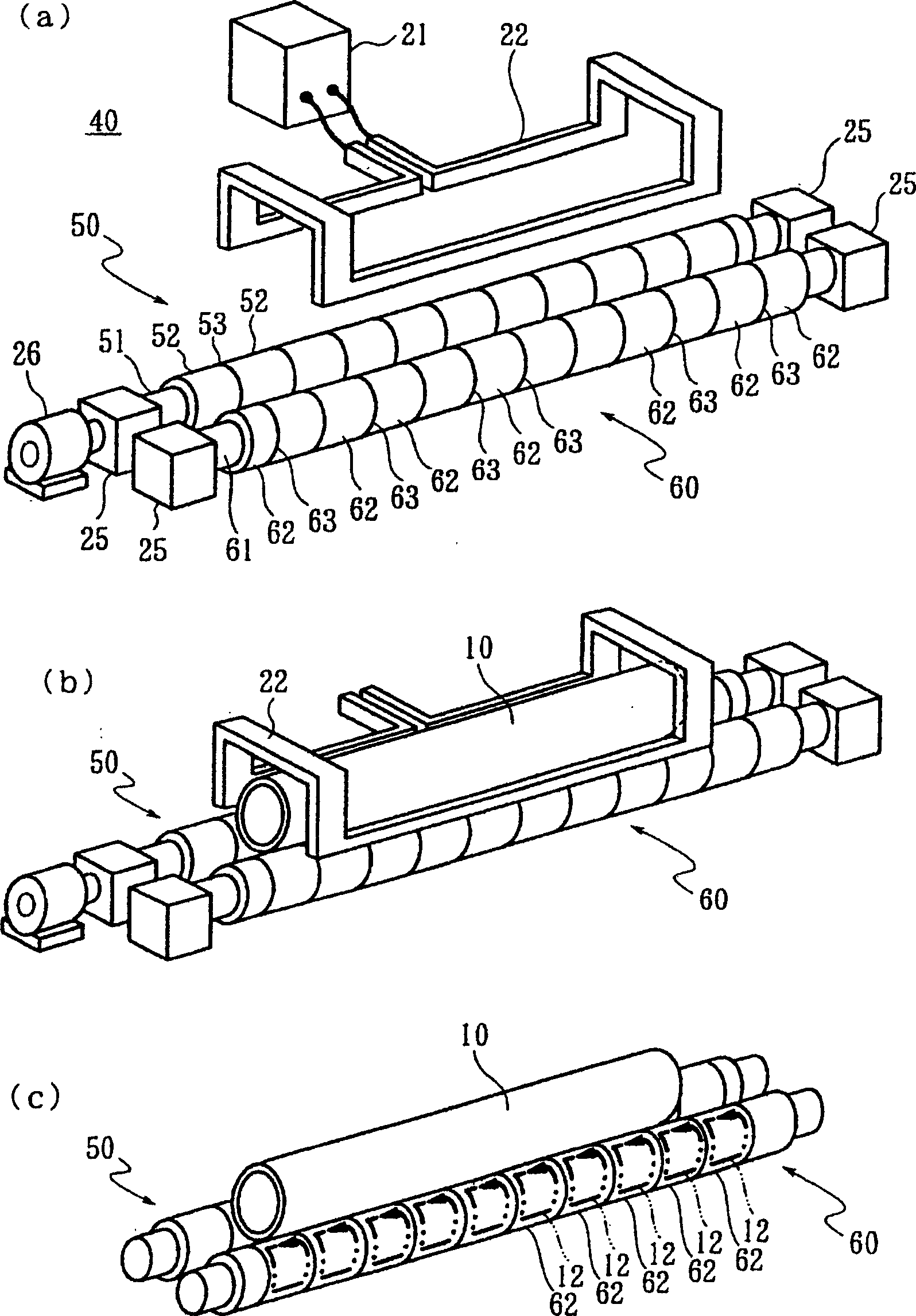 Heater of metal cylinder