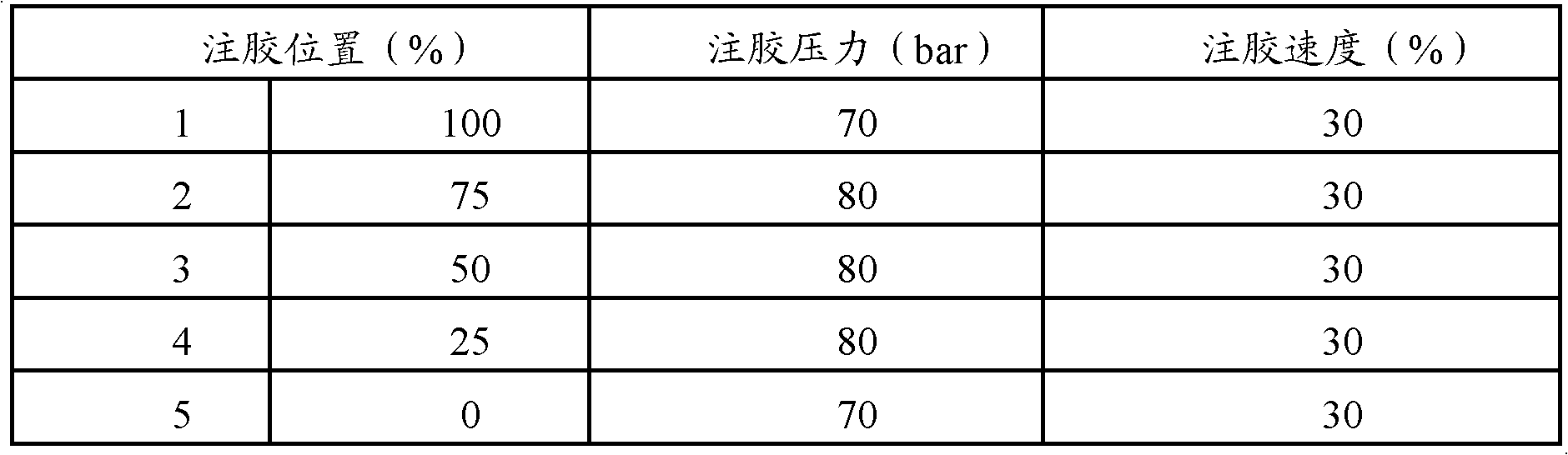 Production method of insulation intermediate connector