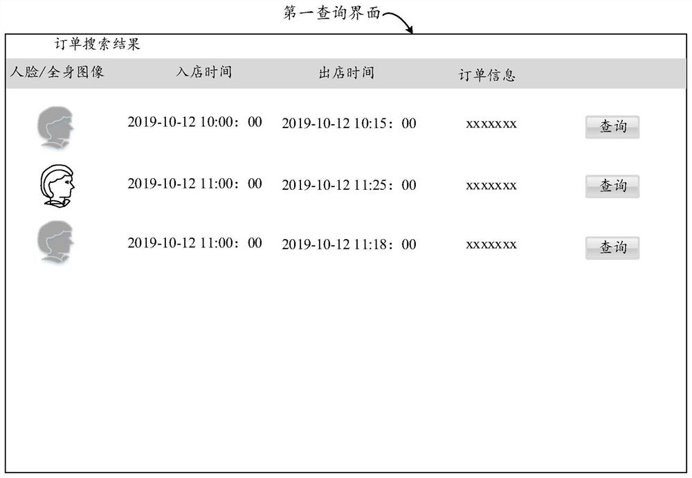 Video processing, displaying and complementing method, device and system and storage medium