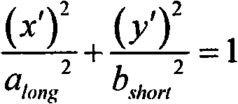 Round mark point center picture projection point position acquiring method for positioning video camera