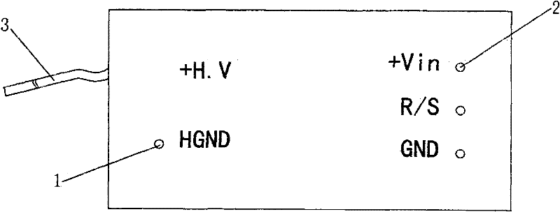 Small high-voltage ignition module power supply