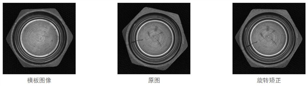 A Classification Method of Nut Surface Defects Based on EfficientNet