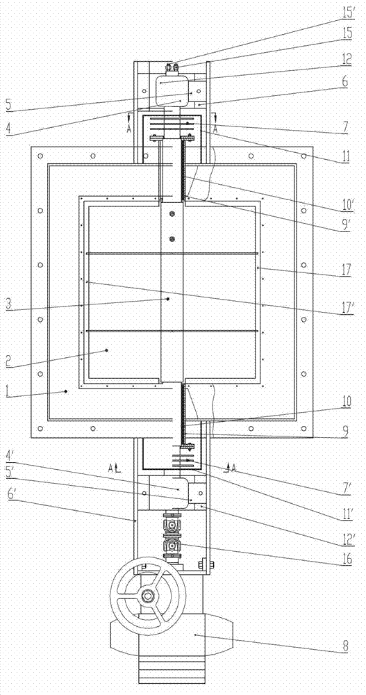 Baffle plate of flue