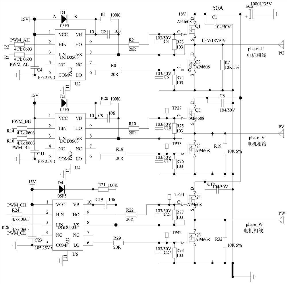 Mos tube self-test circuit and method for three-phase DC brushless motor