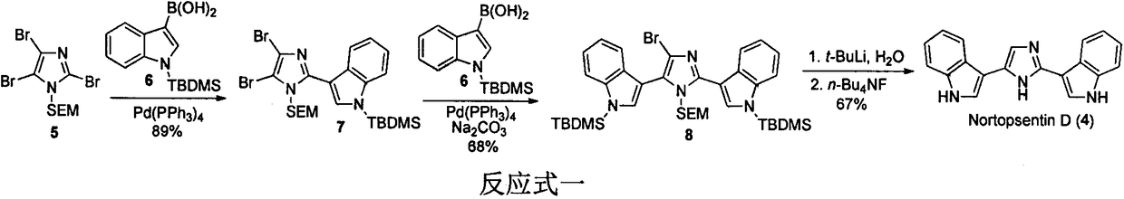 Application of nortopsentin alkaloids and derivatives thereof to prevention and treatment of plant diseases and insect pests