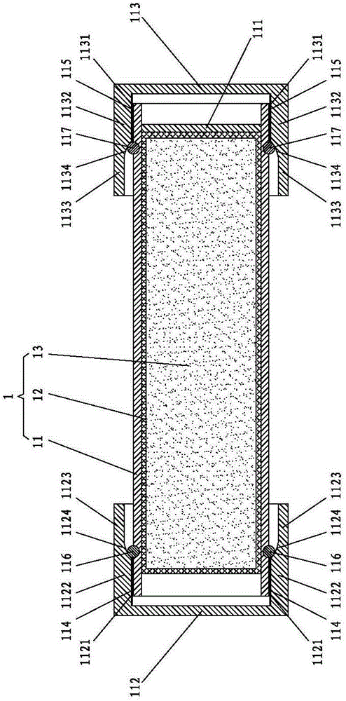 Sampling device