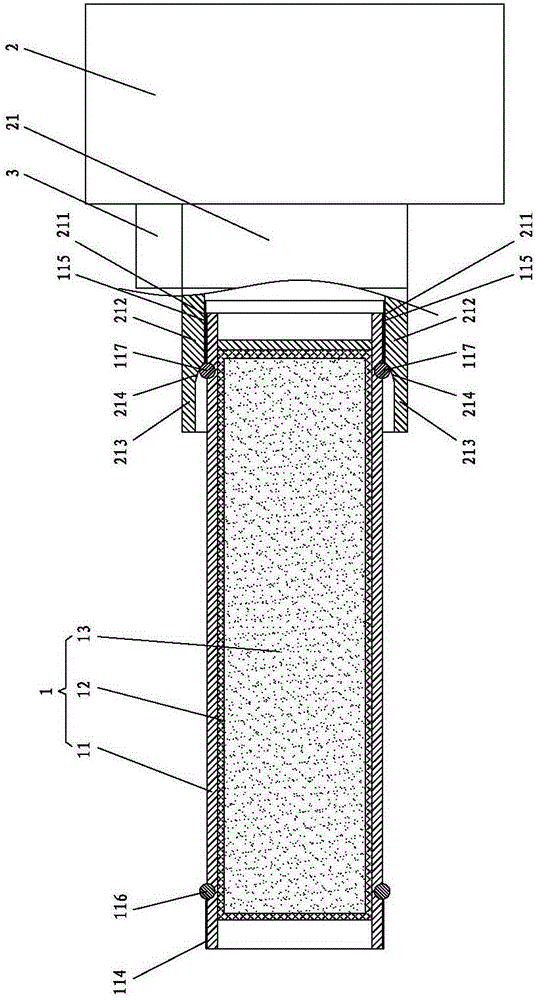 Sampling device