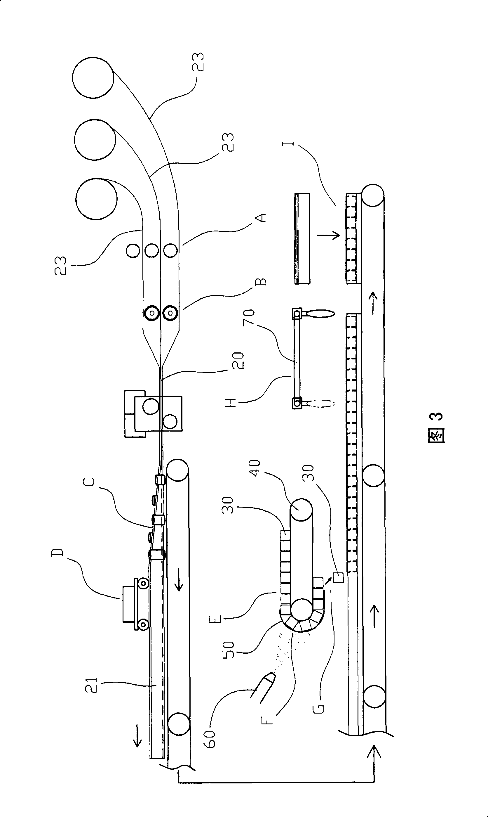 Method for producing paper sheet material