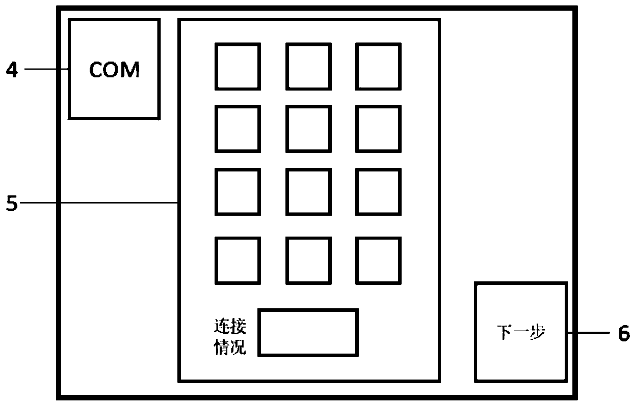 Learning attention eValuation system based on EEG signal