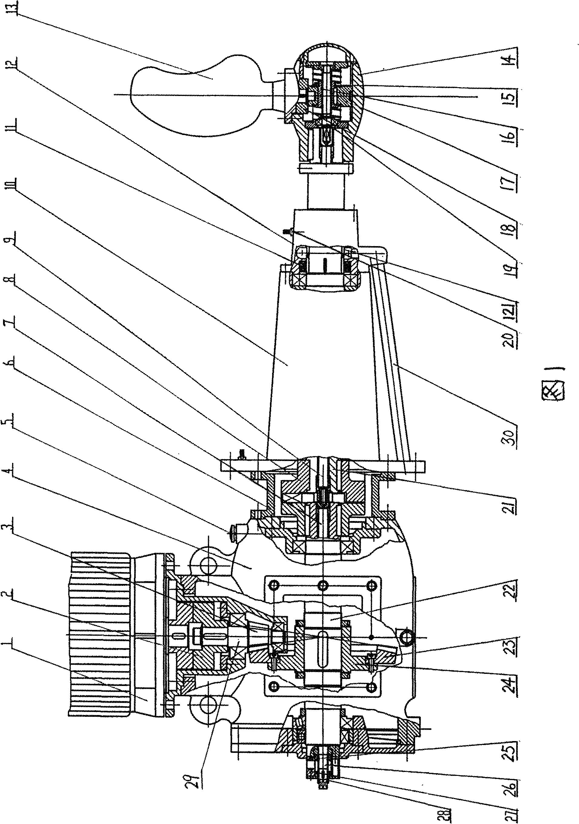 Adjustable energy-conserving type multifunctional mixer