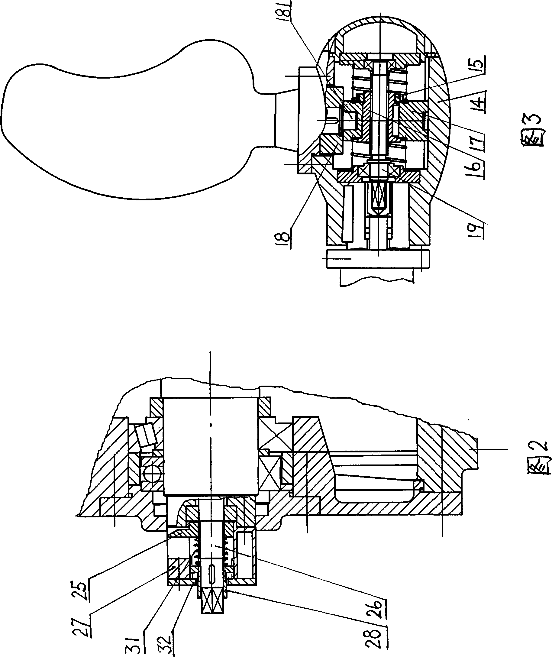 Adjustable energy-conserving type multifunctional mixer