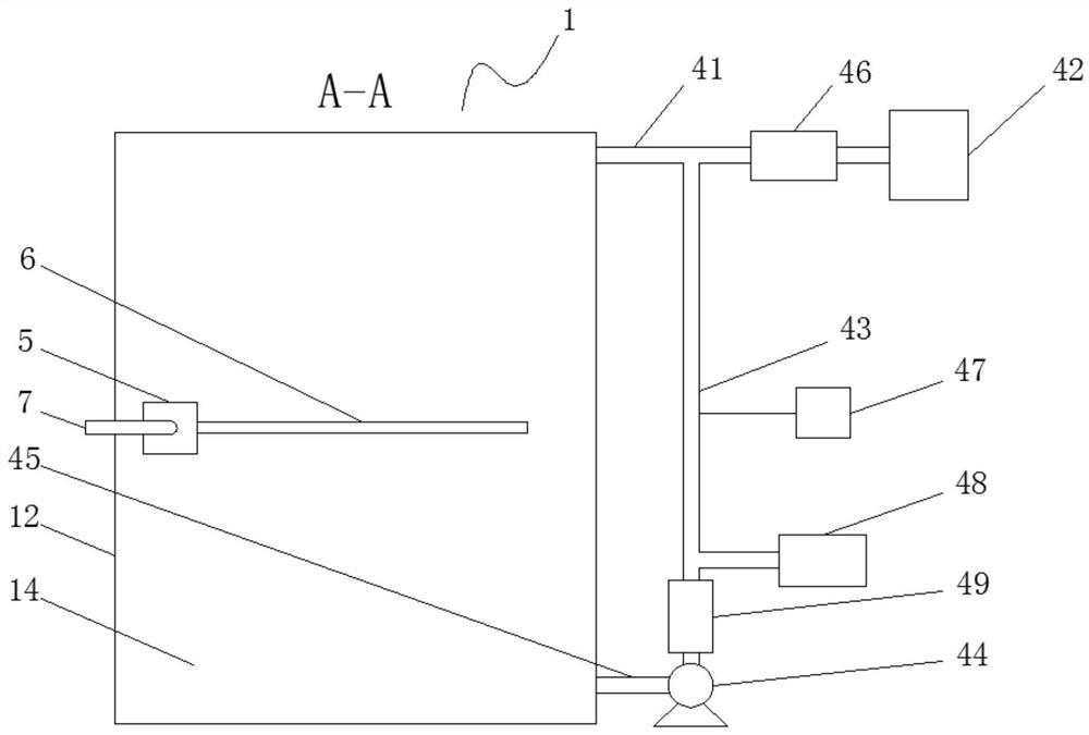 Carbon-neutralized sewage treatment solar heat gathering reactor