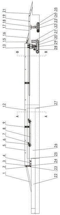 Multifunctional stretchable inverted-arch trestle