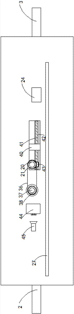 Sewage treatment equipment