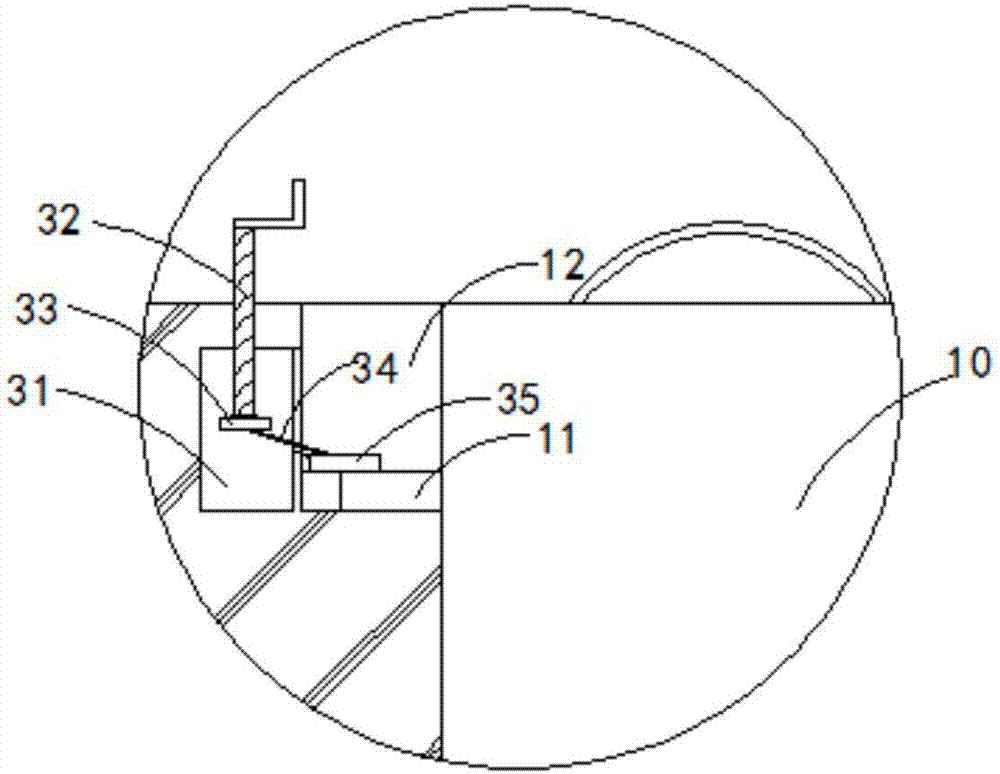 Sewage treatment equipment