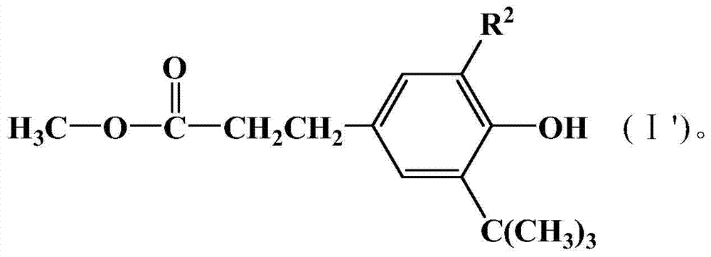 Organic material stabilizer and modified polymer containing tetramethylpiperidinyl