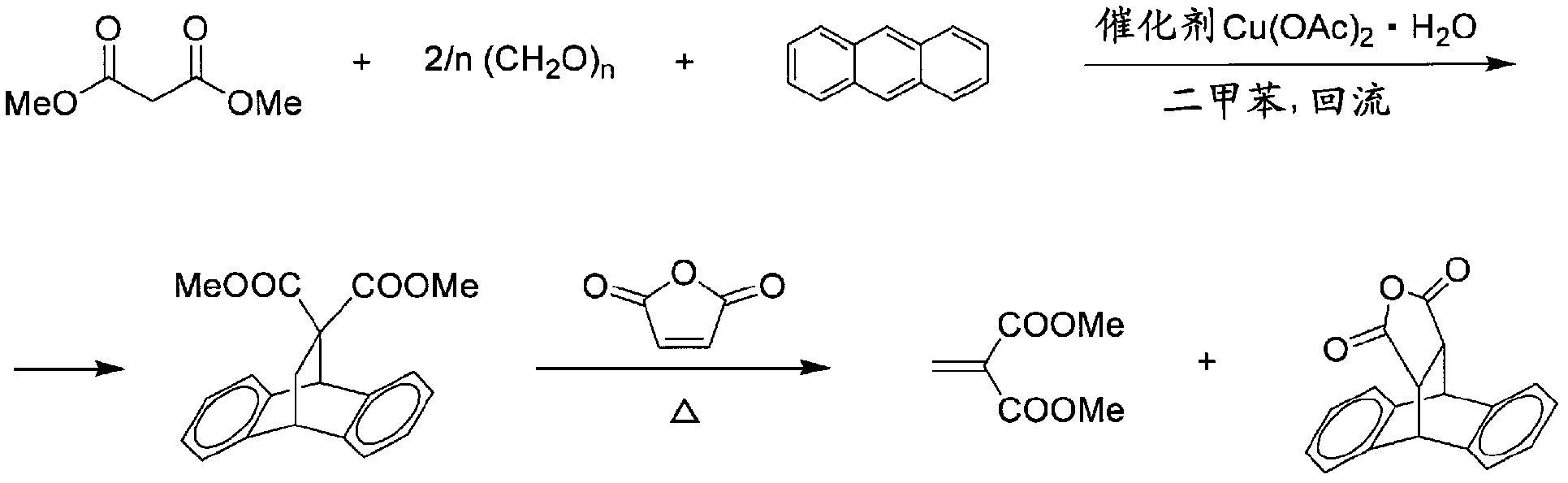 Novel vinylidene fluoride copolymers and processes for production thereof