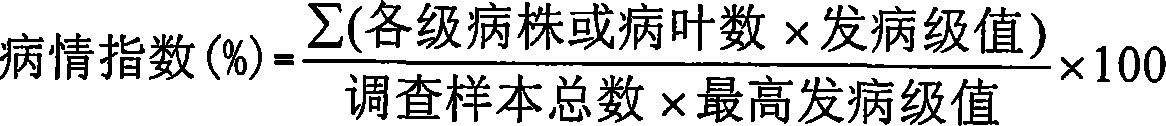 Application of yunnan fusidic acid in preparation of biological pesticide