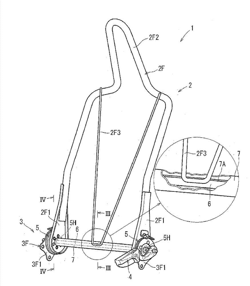 Vehicle seat