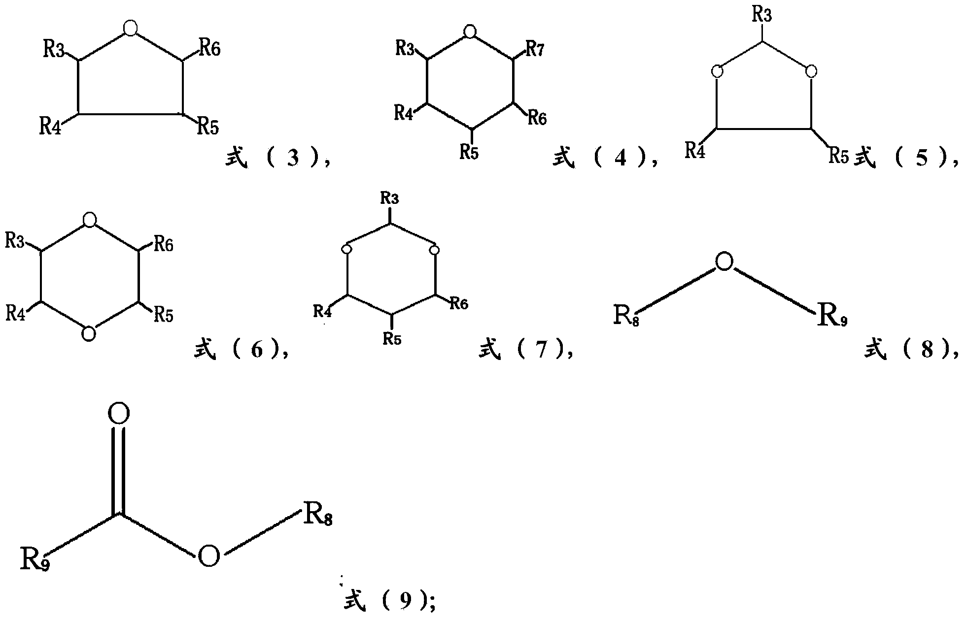 Electrolyte for double-layer capacitor and double-layer capacitor