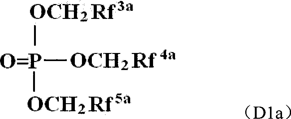 Electrochemical device