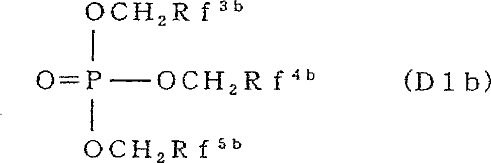 Electrochemical device