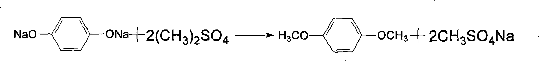 Novel synthetic process of p-phenylene dimethyl ether