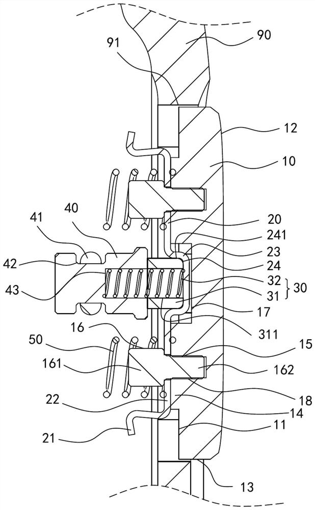 Shell assembly and electronic equipment