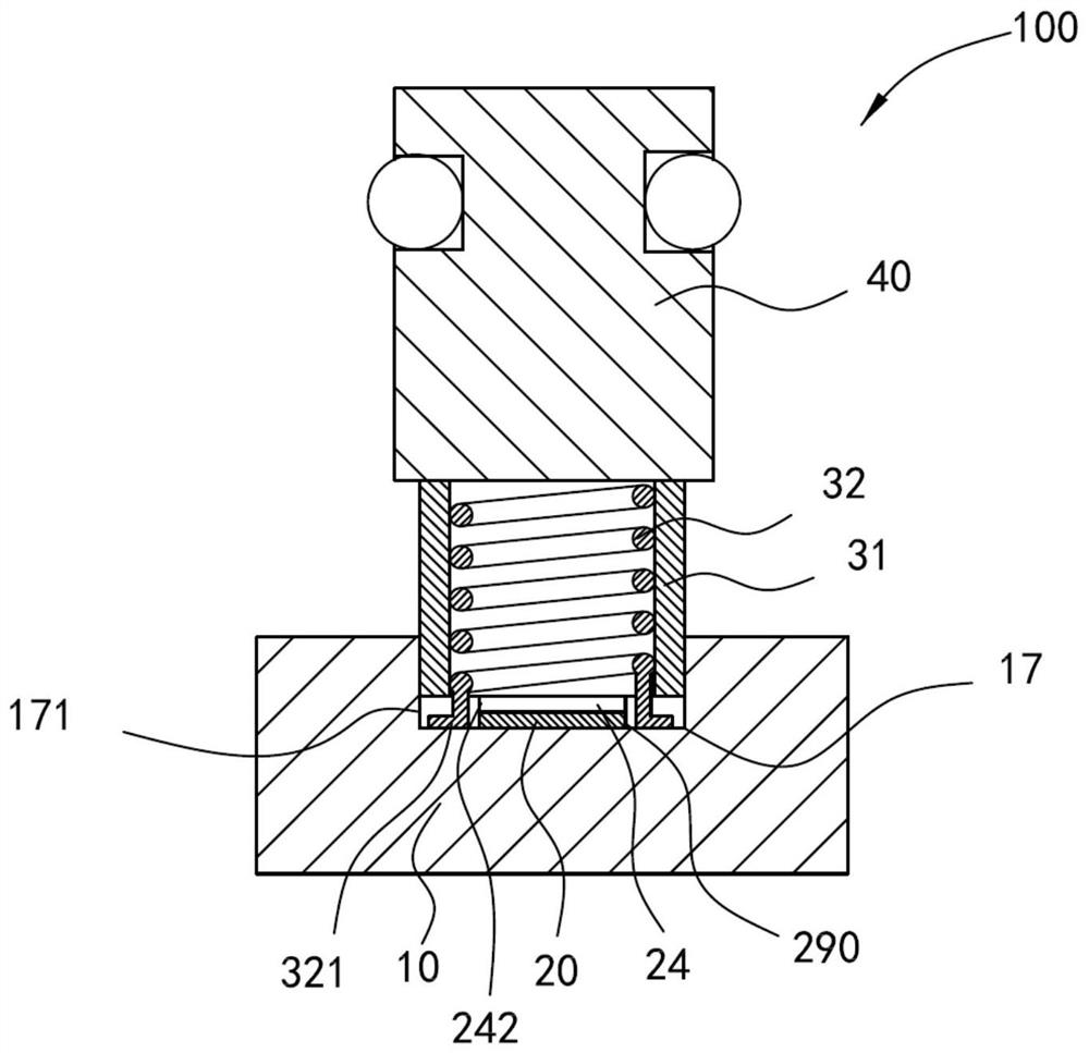 Shell assembly and electronic equipment