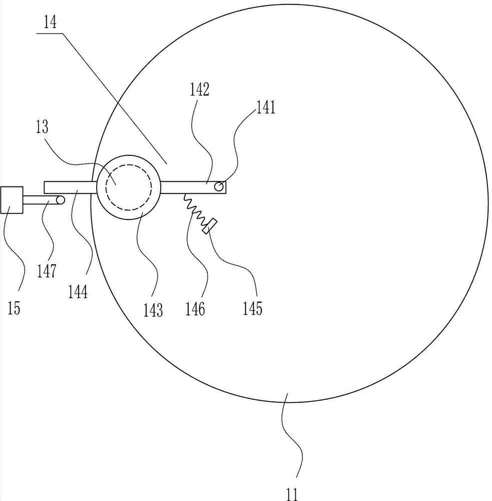 Discharging device for mixing in chemical petroleum refining