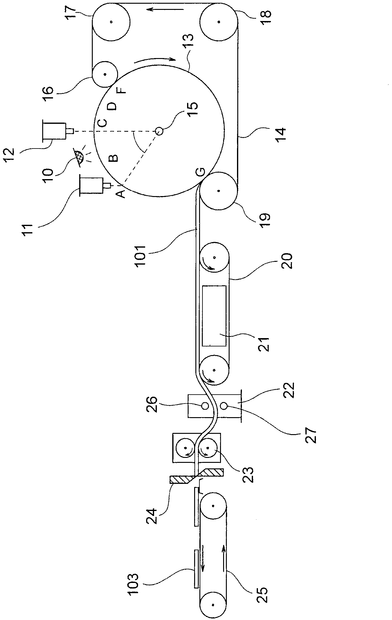 Blade for electrophotography