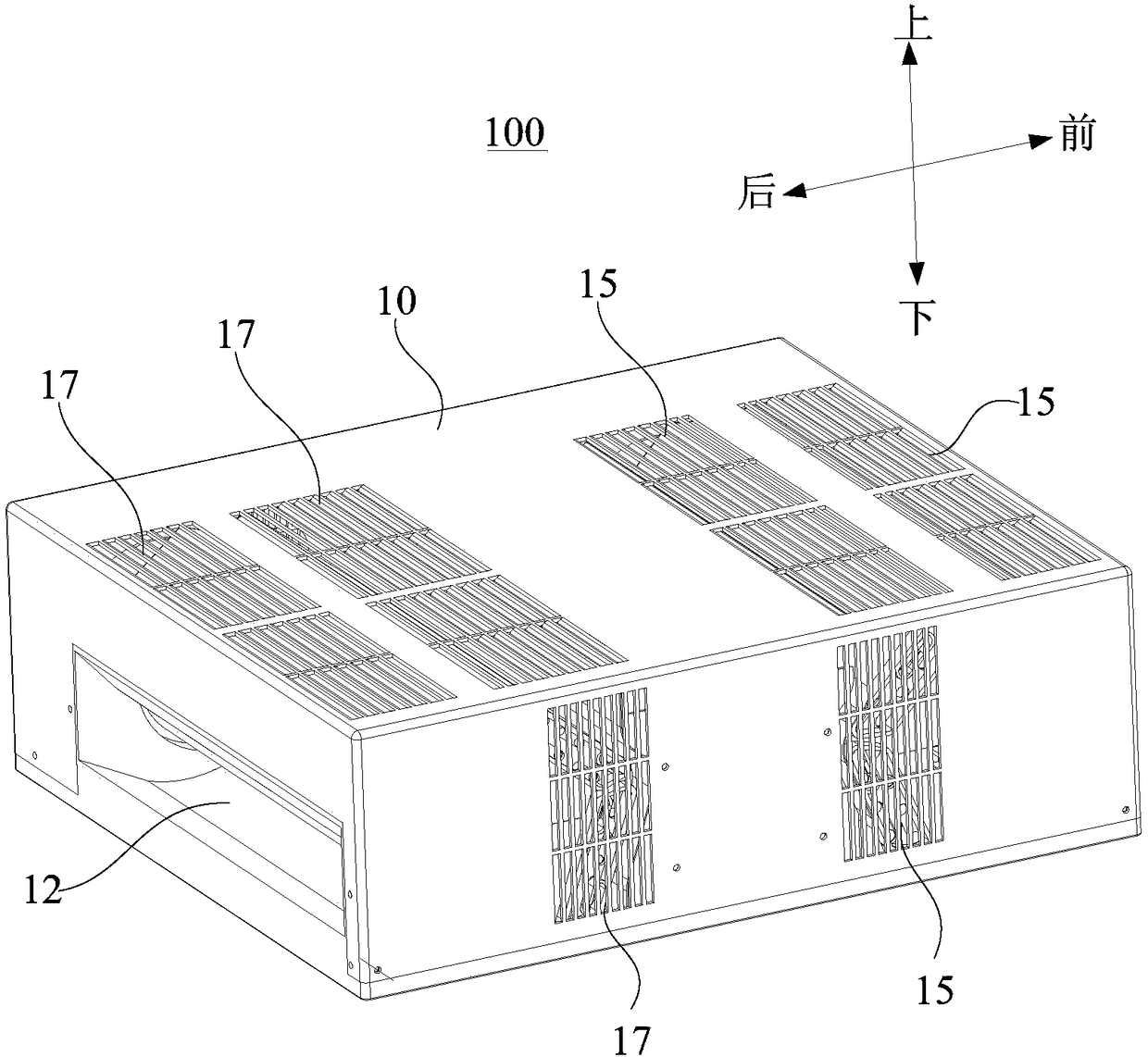 Integral air conditioner