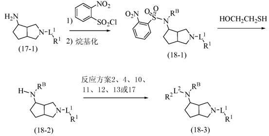 Substituted octahydrocyclopentadieno(c)pyrrol-4-amines as calcium channel blockers