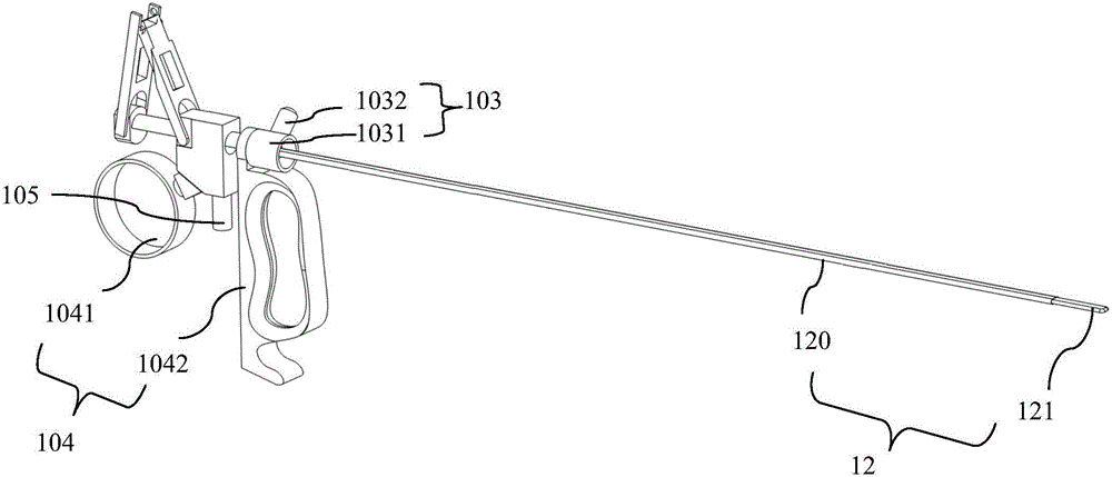 Endoscopy system with electric excision function