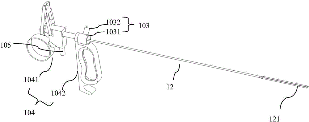 Endoscopy system with electric excision function