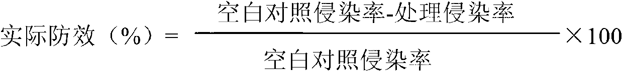 Sterilization composition containing tiadinil