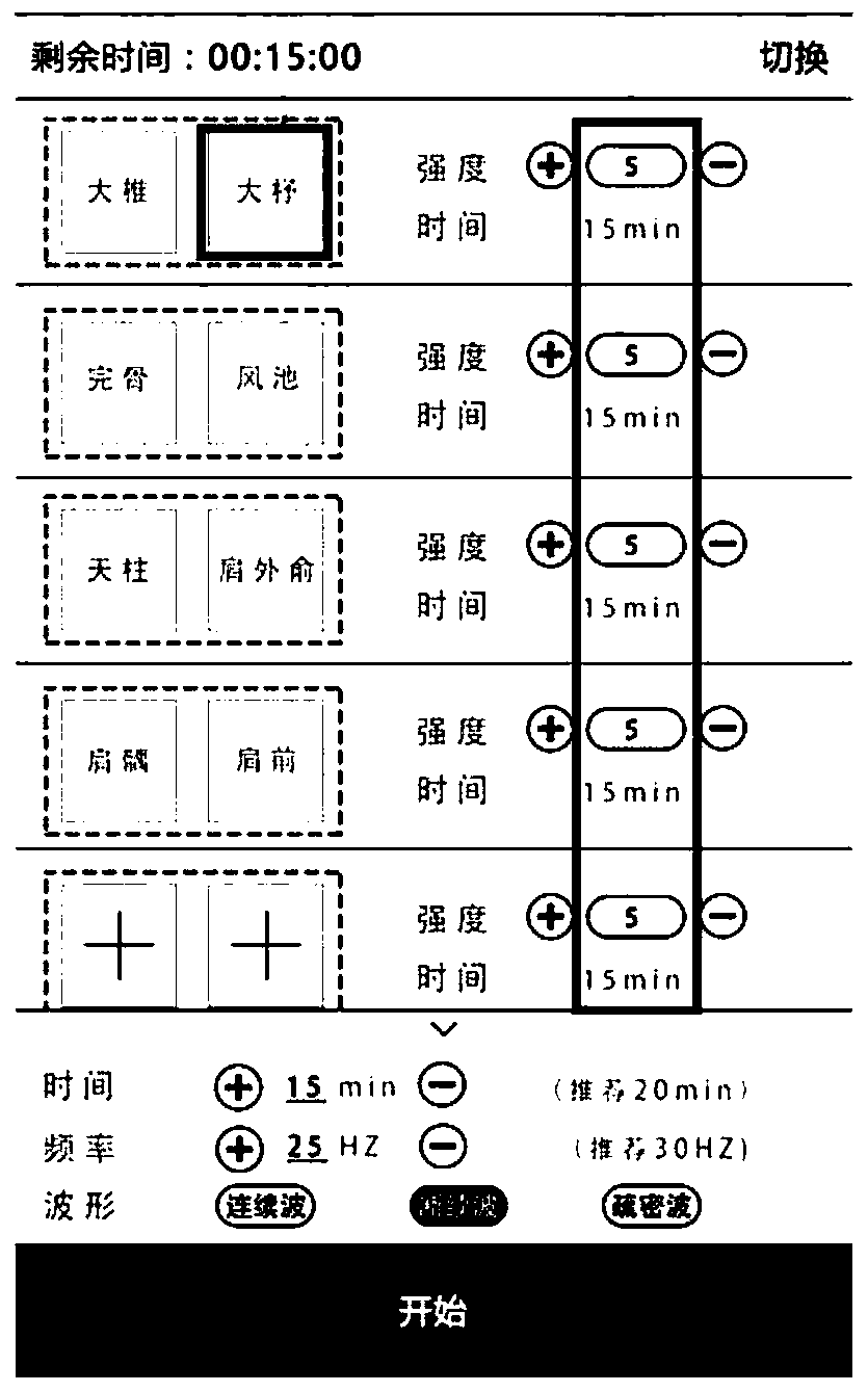 Electric acupuncture apparatus system based on wireless control