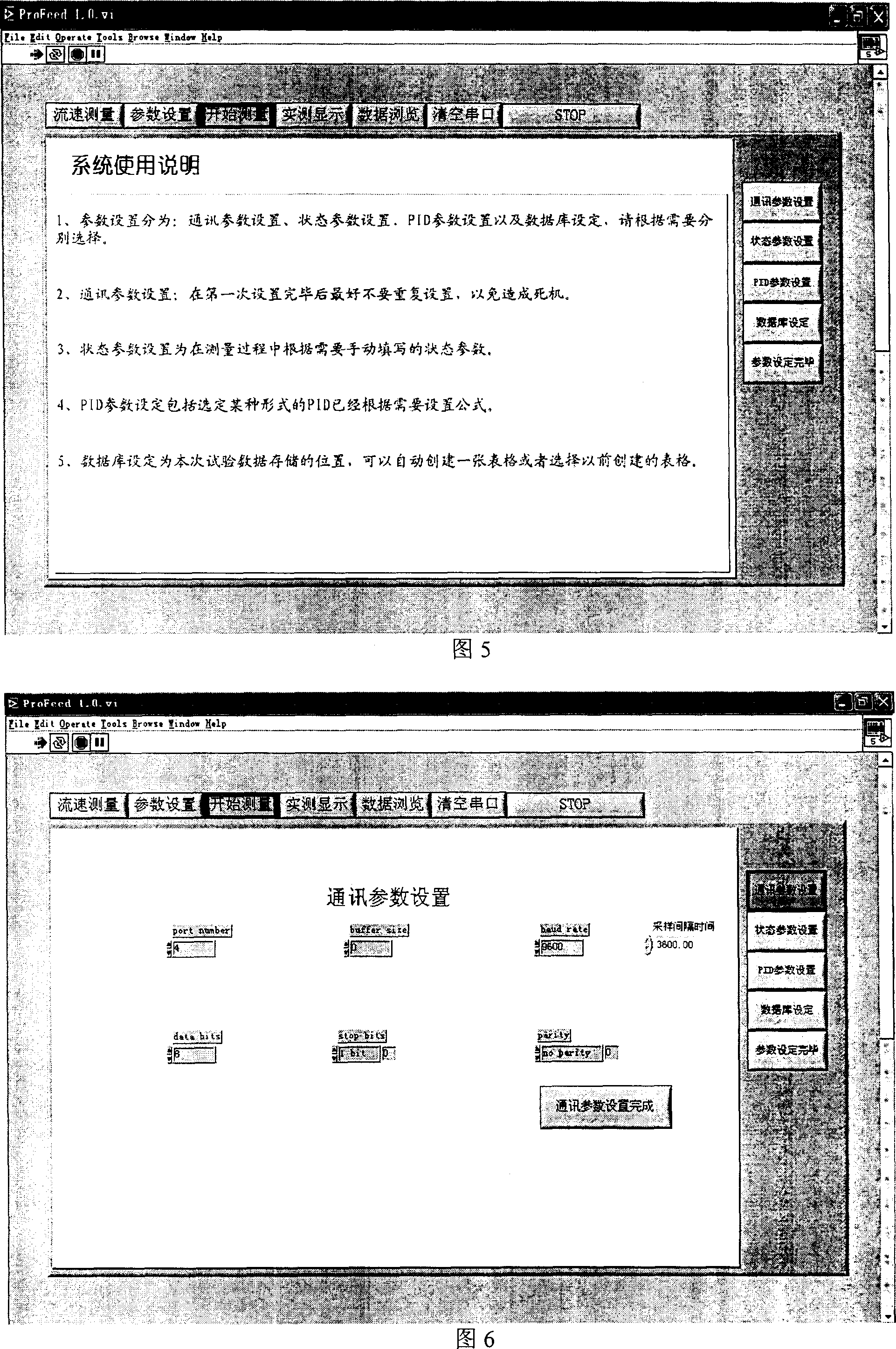 Program controlled feedback feeding-system for culturing cell