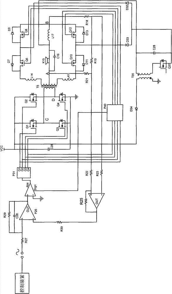 Bipolar soft-switching PWM power amplifier