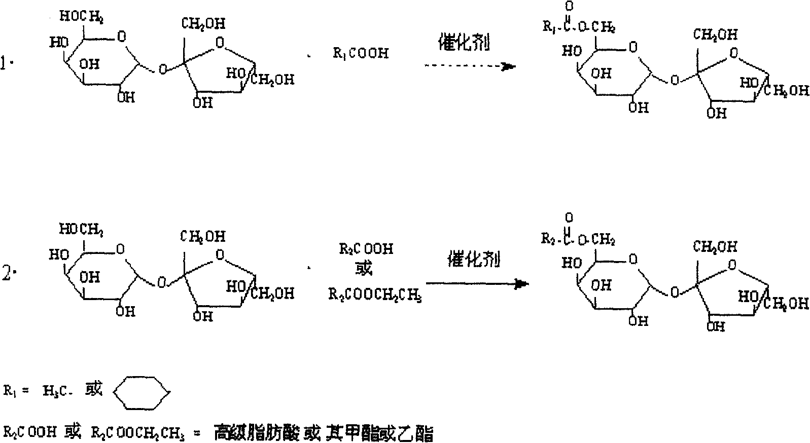 Two-step method oriented synthesis of sucrose-6-higher fatty acid monoester