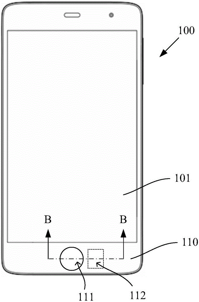 Electronic product