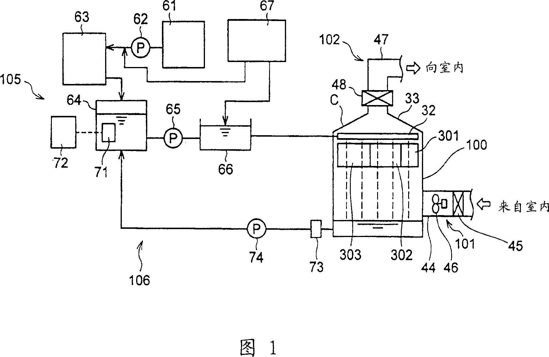 Air filtering apparatus