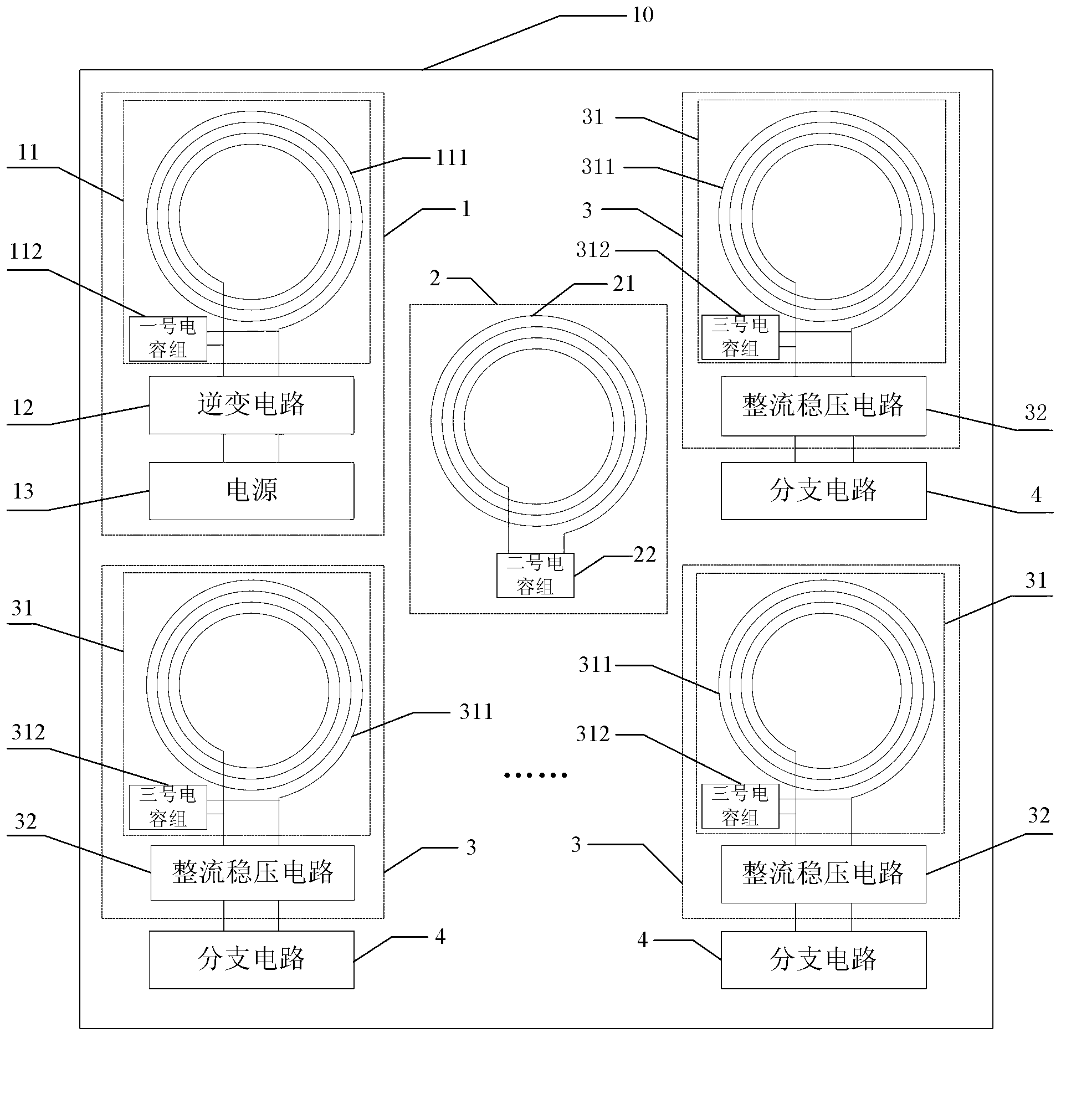 Wireless power supply system used for printed circuit boards