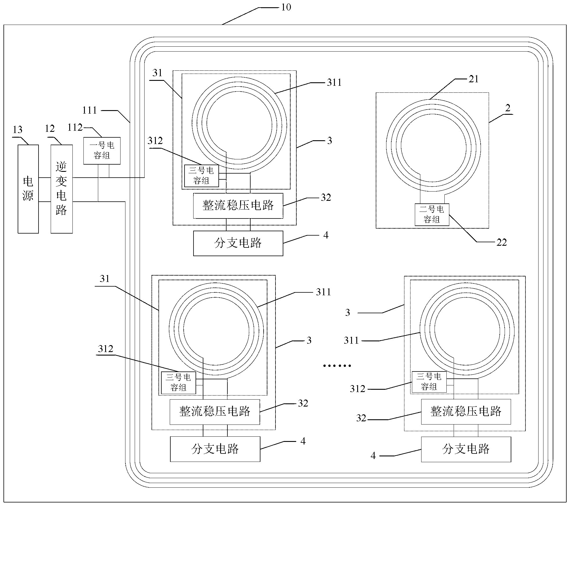 Wireless power supply system used for printed circuit boards