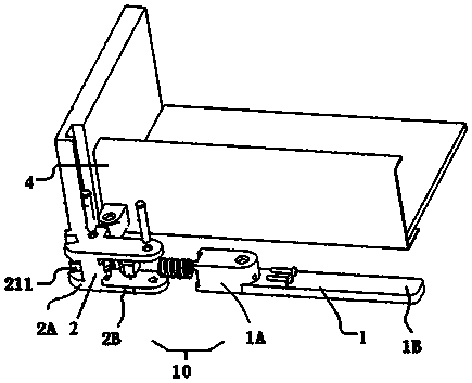 Extractor