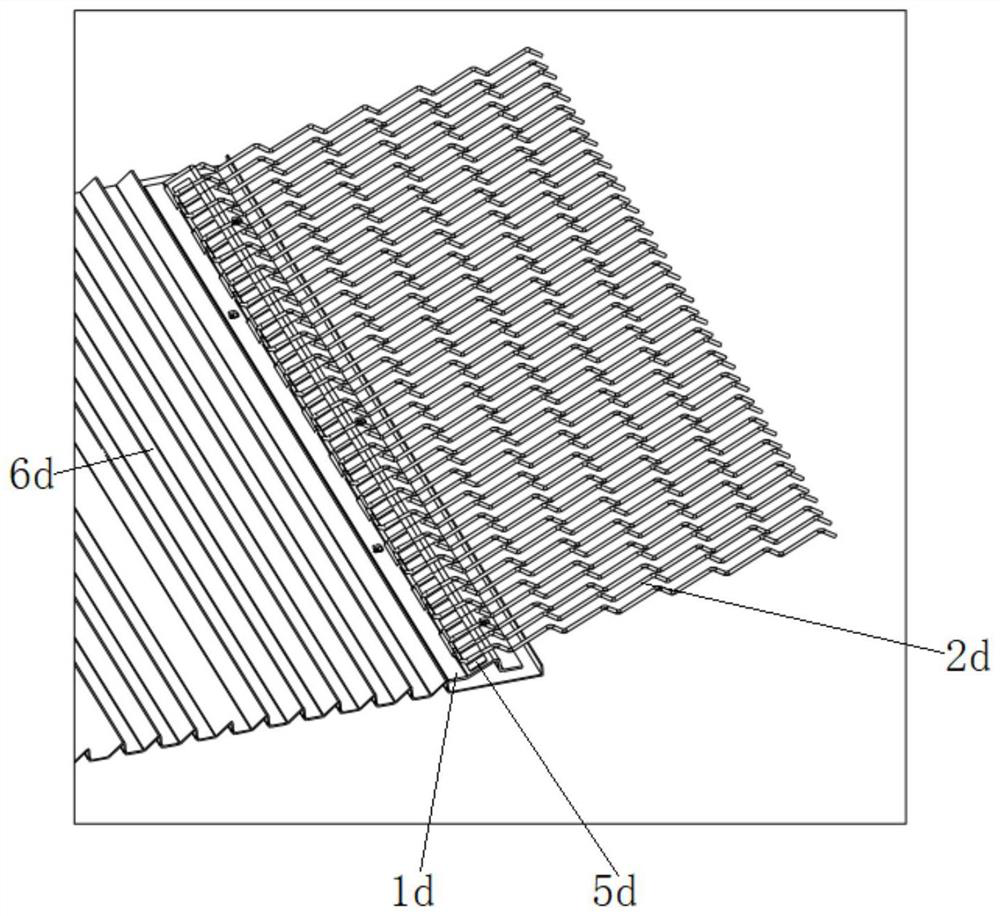 Screening system and combine harvester