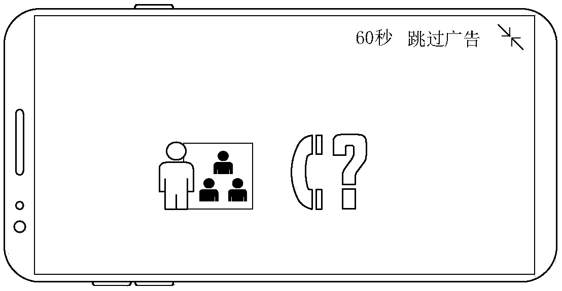 Video playing control method and apparatus, terminal, and computer readable medium