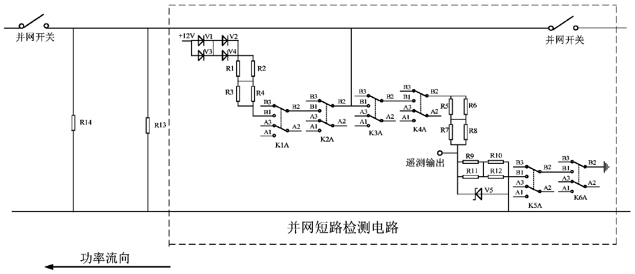 Grid-connection short circuit detection circuit for spacecraft rendezvous and docking